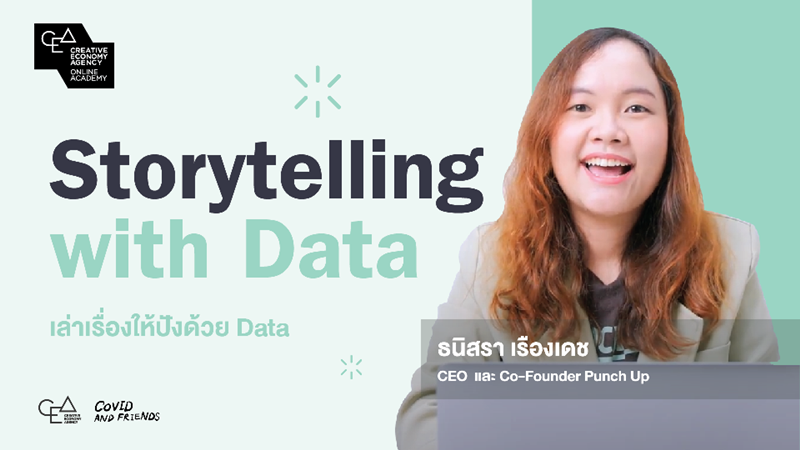 Storytelling with Data (by Creative Economy Agency)