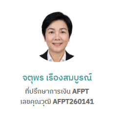 3. Branch-AFPT 2026